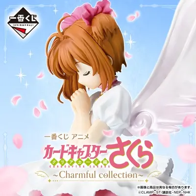 一番賞《庫洛魔法使》透明牌篇～Charmful collection～(4月中旬貨到店)