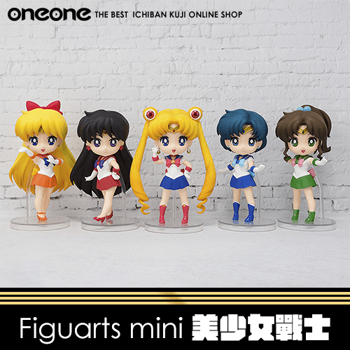 《爽抽樂》BANDAI Figuarts mini 美少女戰士★無最後賞