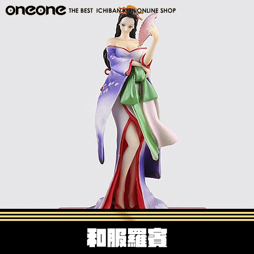 《大亂鬥》海賊王 和服羅賓★無最後賞