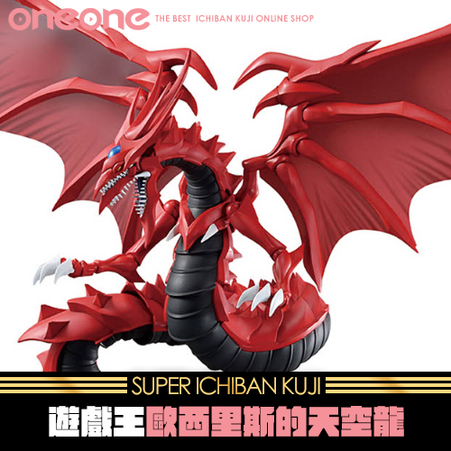 《大亂鬥》萬代FRS遊戲王歐西里斯的天空龍★無最後賞(4月上旬貨到店)