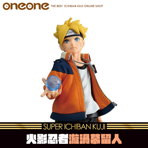 《大亂鬥》火影忍者  漩渦慕留人★無最後賞