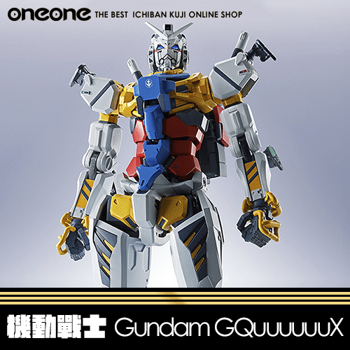 《大亂鬥》機動戰士Gundam GQuuuuuuX★無最後賞