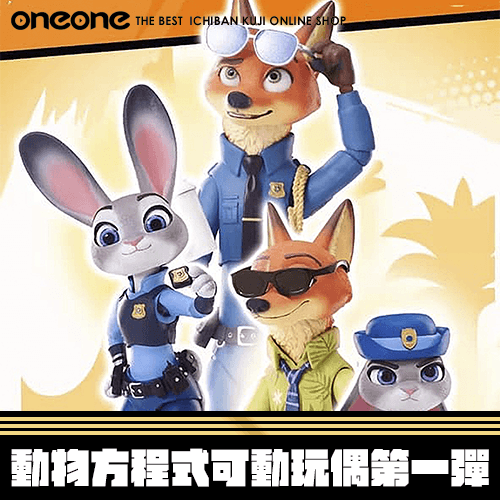《大亂鬥》動物方程式 第一彈 一中盒