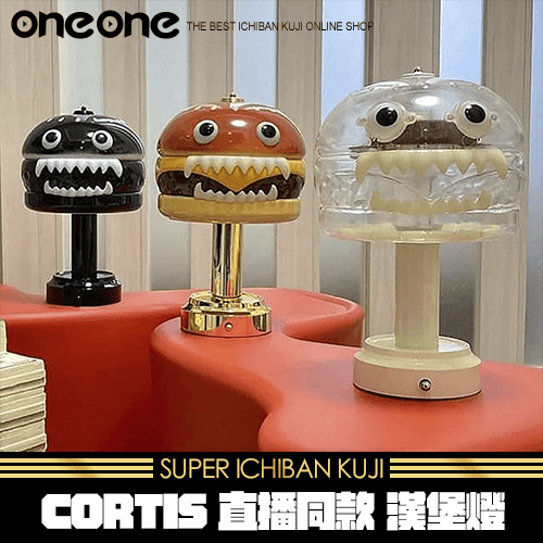 《爽抽樂》CORTIS直播同款 漢堡燈★無最後賞