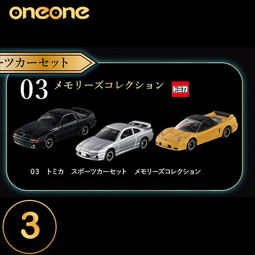 TYPE RX78-000様用 トミカ一番くじ 第3弾 ラストワン賞・02 TYPE RX78-000様用 トミカ一番くじ 第3弾 ラストワン賞・02 tomicaくじ