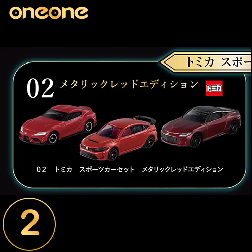 oneone玩玩::TOMICA賞《多美小汽車》第3彈