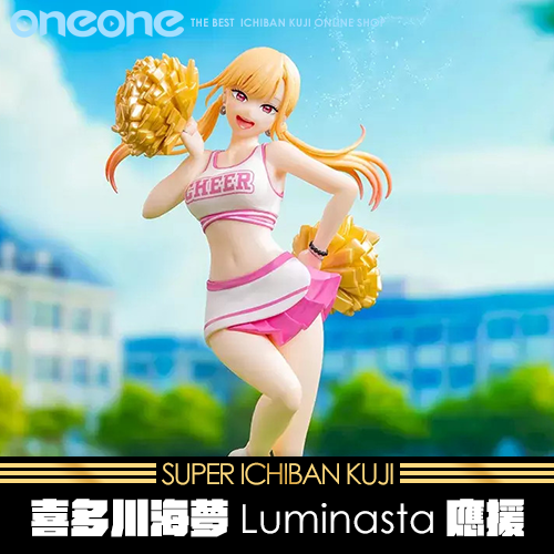 《大亂鬥》- 3 戀上換裝娃娃喜多川海夢Luminasta應援★無最後賞