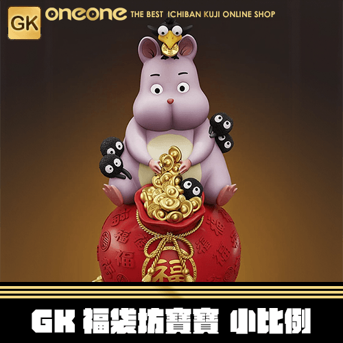 《大亂鬥》GK福袋坊寶寶 小比例★無最後賞