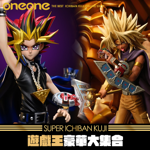 《爽抽樂》遊戲王豪華大集合★無最後賞