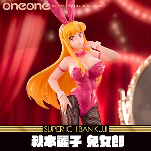 《大亂鬥》-2 Furyu 烏龍派出所 秋本麗子 兔女郎★無最後賞