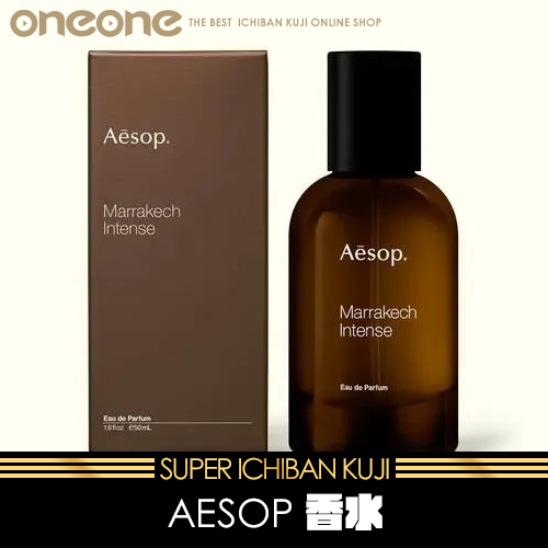 《大亂鬥》AESOP 香水 馬拉喀什馥郁 100ml★無最後賞