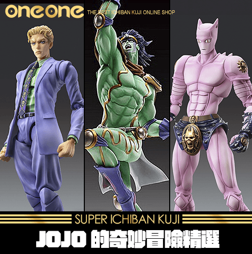 《爽抽樂》JOJO的奇妙冒險精選★無最後賞