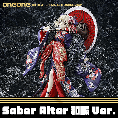 《大亂鬥》Saber Alter 和服Ver.★無最後賞
