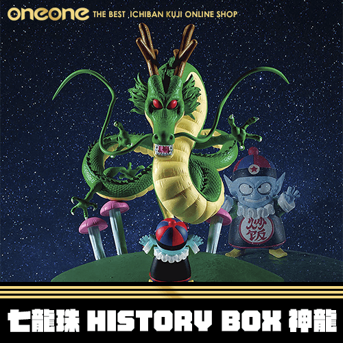 《大亂鬥》七龍珠HISTORY BOX 神龍★無最後賞