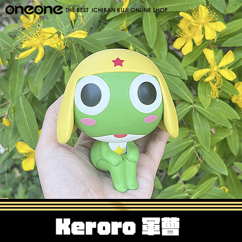 《大亂鬥》Megahouse Keroro軍曹 Keroro★無最後賞