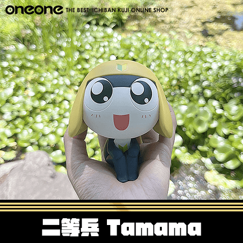 《大亂鬥》Megahouse Keroro軍曹 二等兵 Tamama★無最後賞