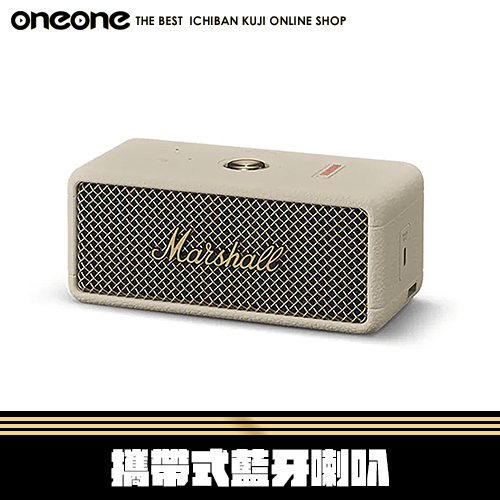 《大亂鬥》Marshall Emberton III 攜帶式藍牙喇叭★無最後賞
