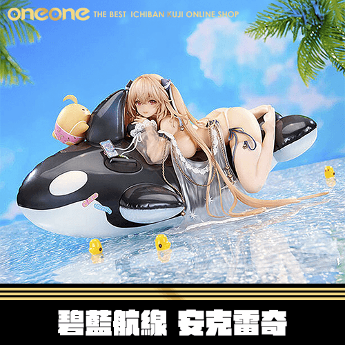 《大亂鬥》碧藍航線 安克雷奇 海豚 海洋 游泳課Ver.★無最後賞