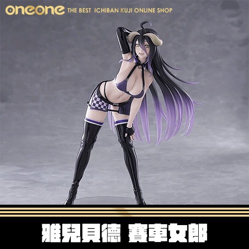 《大亂鬥》TAITO OVERLORD 雅兒貝德 賽車女郎★無最後賞
