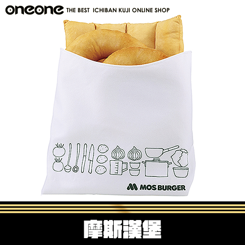 《大亂鬥》摩斯漢堡★無最後賞