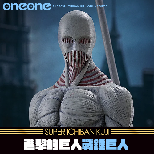 《大亂鬥》- 3進擊的巨人POP UP PARADE菈菈·戴巴 戰錘巨人Ver. L size★無最後賞