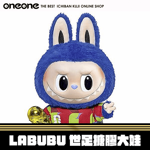 《大亂鬥》LABUBU世足搪膠大娃★無最後賞