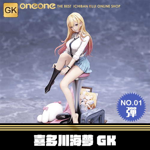 《大亂鬥》戀上換裝娃娃 喜多川海夢第一彈GK(無售後)★無最後賞