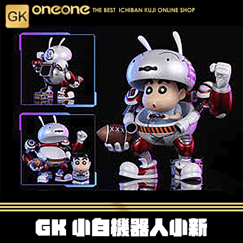 《大亂鬥》小白機器人小新 GK★無最後賞