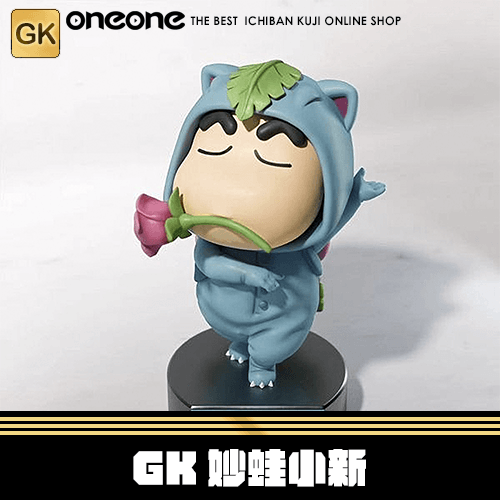 《大亂鬥》妙蛙小新 GK★無最後賞