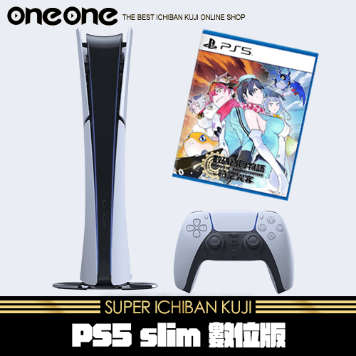 《大亂鬥》PS5 slim 數位版★無最後賞