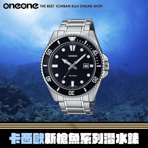 《大亂鬥》CASIO 卡西歐新槍魚系列 ★無最後賞