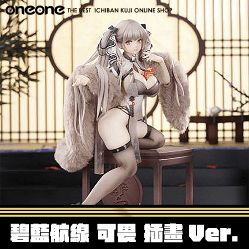 《大亂鬥》碧藍航線 可畏 插畫Ver.★無最後賞