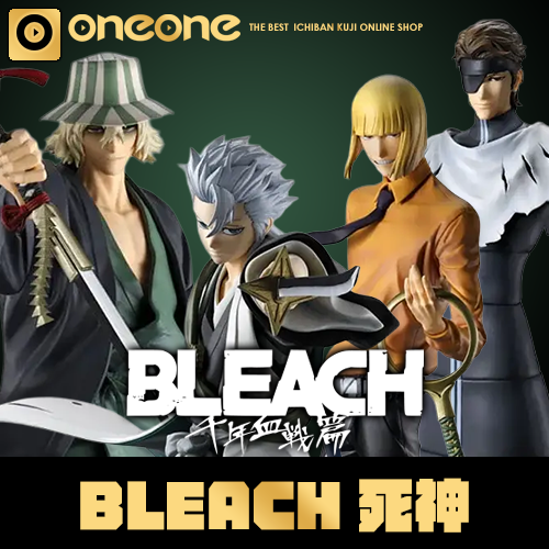 一番賞《BLEACH死神》Stirring Souls vol.4(6月上旬貨到店)