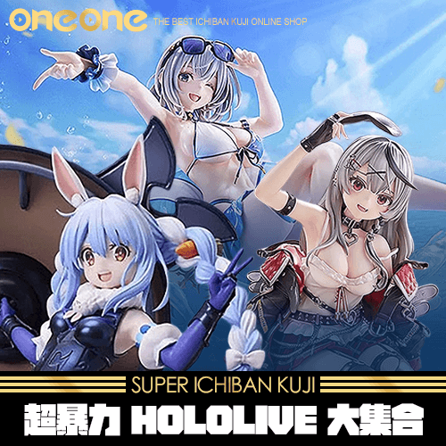 《爽抽樂》超暴力 HOLOLIVE 大集合★無最後賞