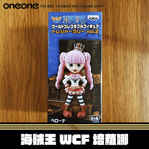 《大亂鬥》海賊王WCF培蘿娜★無最後賞