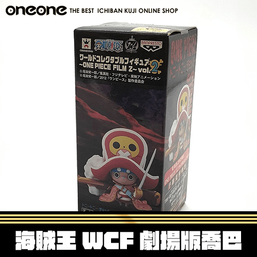 《大亂鬥》海賊王WCF劇場版喬巴★無最後賞