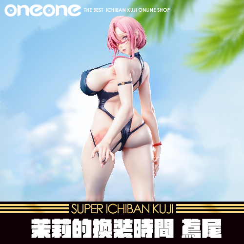 《大亂鬥》茉莉的換裝時間 鳶尾★無最後賞