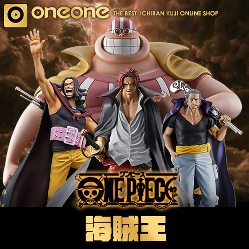 一番賞《烙印勇士》對抗命運的黑色劍士