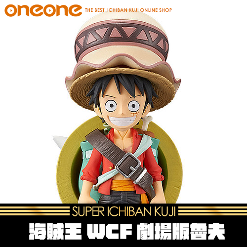 《大亂鬥》海賊王WCF劇場版魯夫★無最後賞