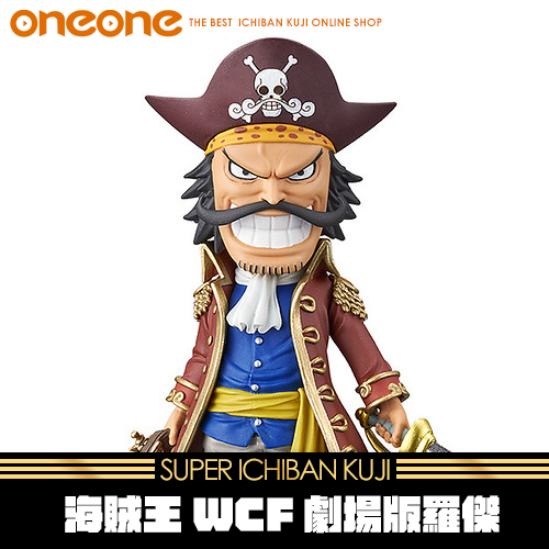 《大亂鬥》海賊王WCF劇場版羅傑★無最後賞