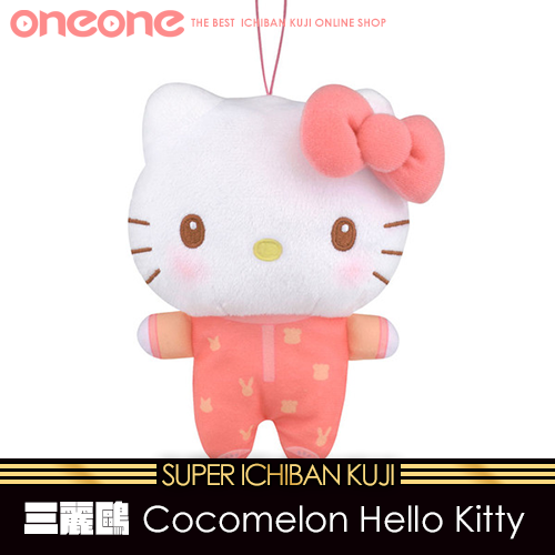 《大亂鬥》三麗鷗 Cocomelon Hello Kitty★無最後賞