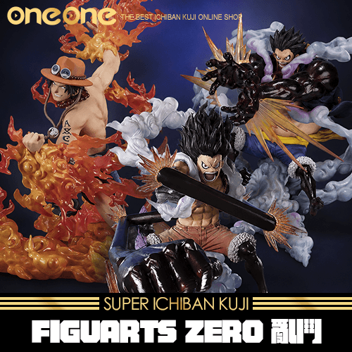 《爽抽樂》FIGUARTS ZERO 亂鬥★無最後賞