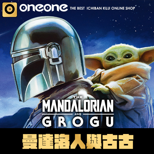 Happy賞 / STAR WARS™《曼達洛人與古古》(5/30貨到店)