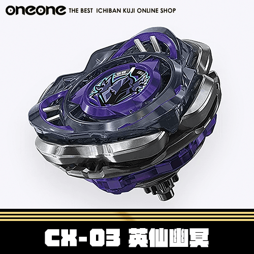 《大亂鬥》泰版 戰鬥陀螺X CX-03 英仙幽冥★無最後賞