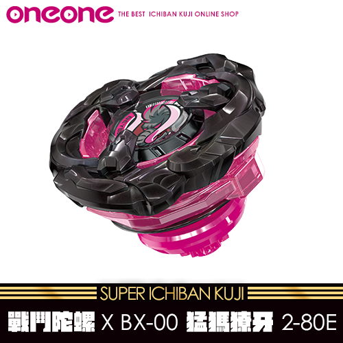 《大亂鬥》- 3 戰鬥陀螺X BX-00 猛獁獠牙 2-80E★無最後賞(亞洲版)