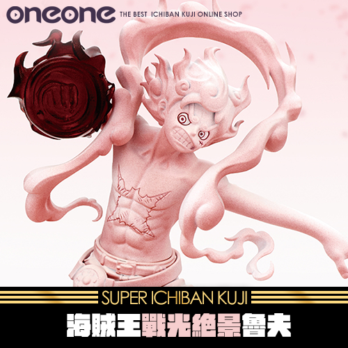 《大亂鬥》 海賊王戰光絕景魯夫★無最後賞