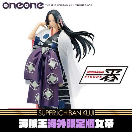 《大亂鬥》海賊王海外限定版女帝★無最後賞
