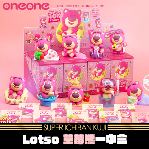 《大亂鬥》Lotso 勞蘇草莓熊一中盒★無最後賞