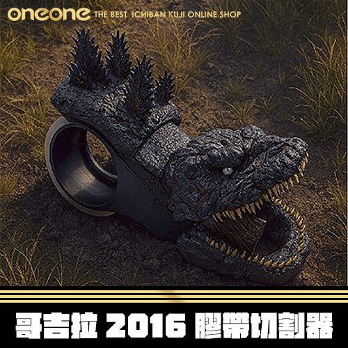 《爽抽樂》SPARKS 哥吉拉 2016 膠帶切割器★無最後賞