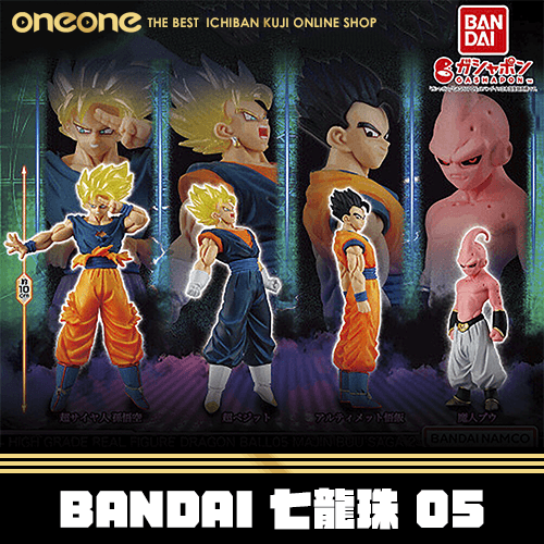 《大亂鬥》BANDAI 七龍珠 05 MAJIN BUU SAGA2★無最後賞